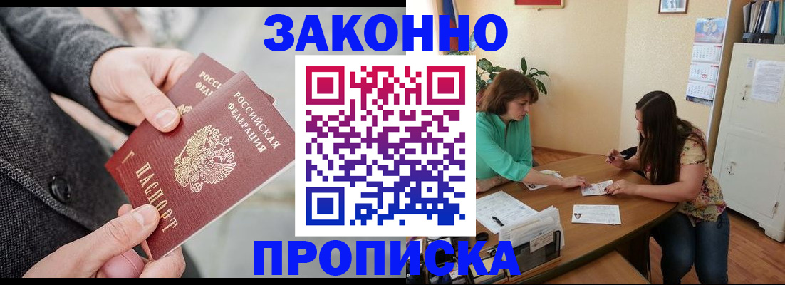 найти адрес прописки в Кизляре