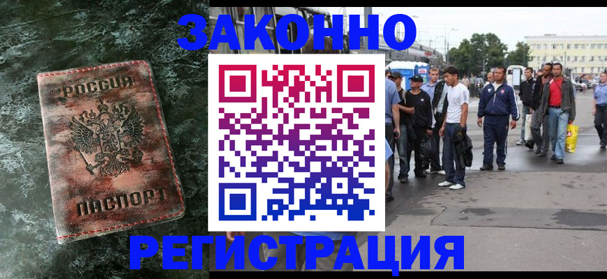 временная регистрация адрес в Кизляре