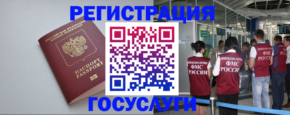 прописка для военкомата в Кизляре